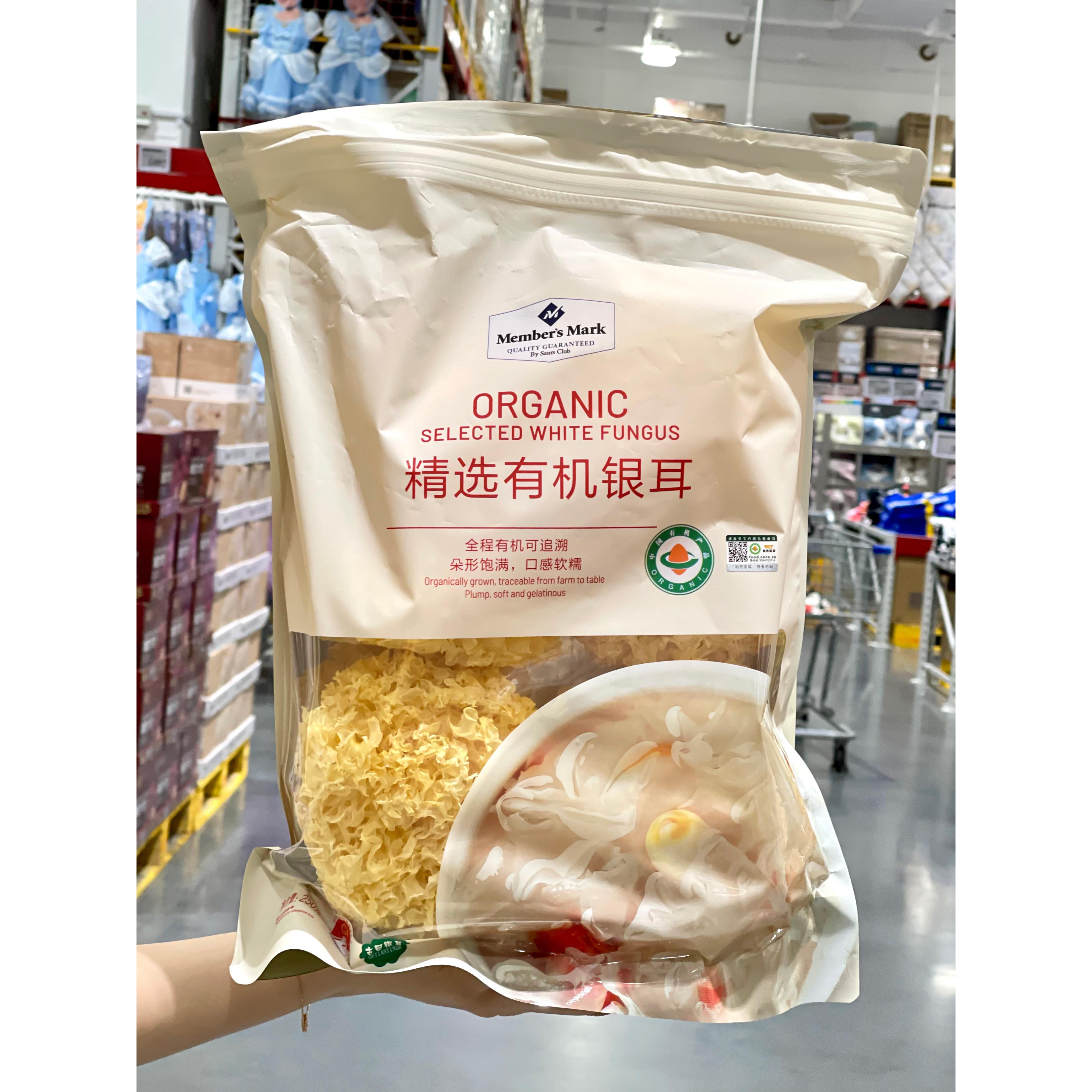 山姆代购精选古田银耳250g无硫雪耳干货白木耳雪耳糯耳莲子羹材料