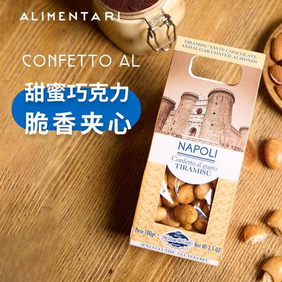 Alimentari 意大利威廉迪卡洛多口味扁桃仁夹心巧克力100g