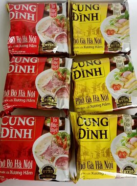 越南河内河粉非油炸速食粉Pho Ha Noi Cung Dinh 73g鸡肉/牛肉粉