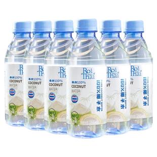 泰府椰子水泰国进口纯椰青椰子汁含电解质nfc果汁饮料