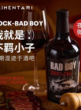Alimentari意大利Bad Boy洛克不羁少年 黑色樱桃红葡萄酒750ml