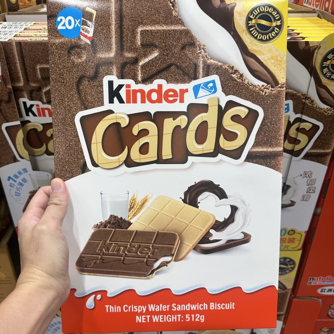 山姆Kinder健达卡片威化饼干巧克力奶油味盒装 轻巧薄脆