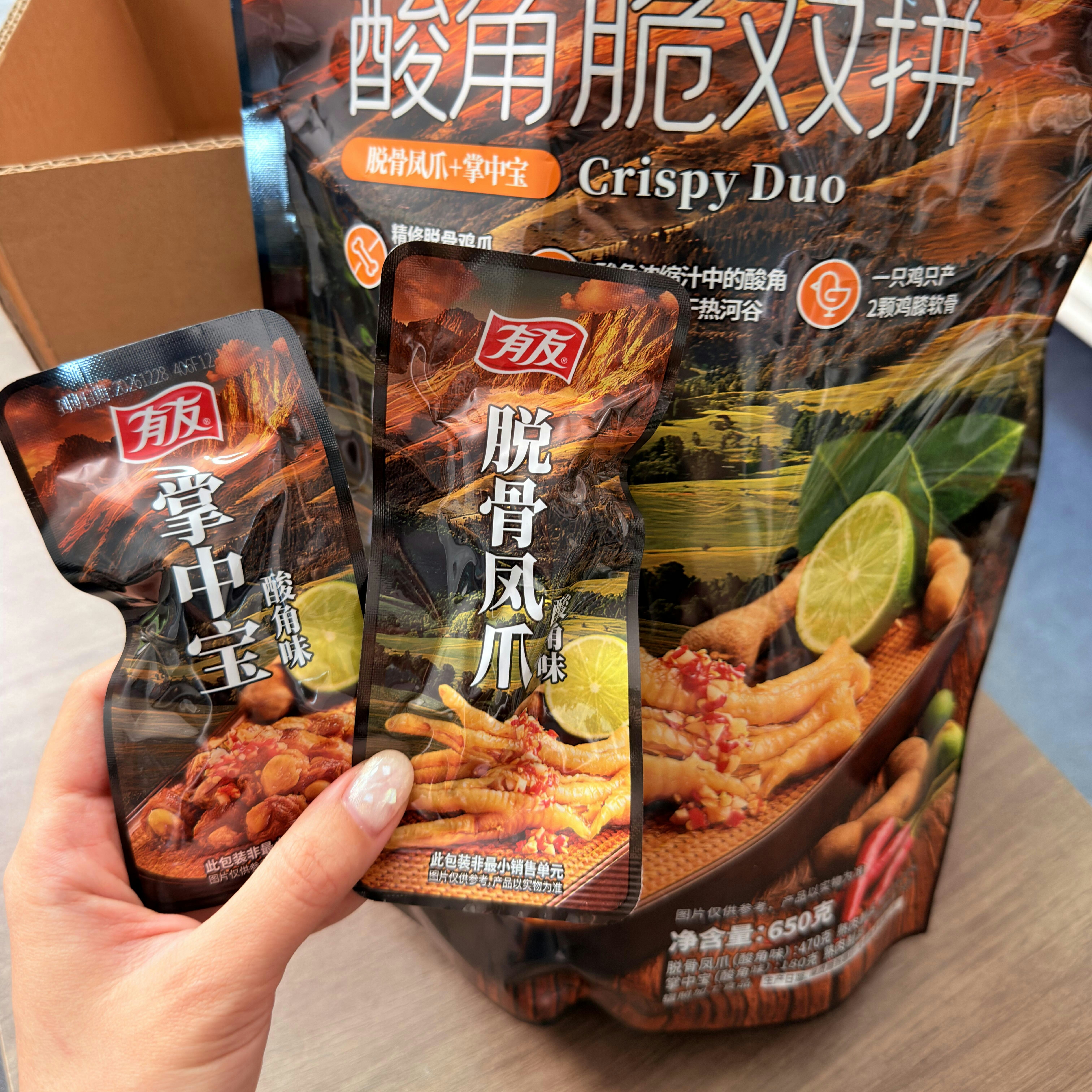 山姆 有友酸角脆双拼脱骨凤爪掌中宝解馋过瘾脱骨凤爪加掌中宝
