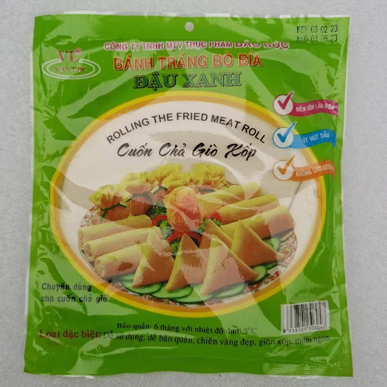 越南特产绿豆春卷皮DAU XANH绿豆油炸米皮好吃不上火16cm100g