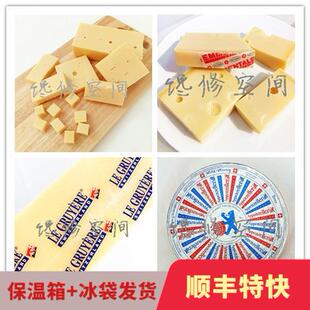 瑞士奶酪4种拼盘 瑞士大孔/埃曼塔AOP/古老也AOP/阿彭泽拉 奶酪盘