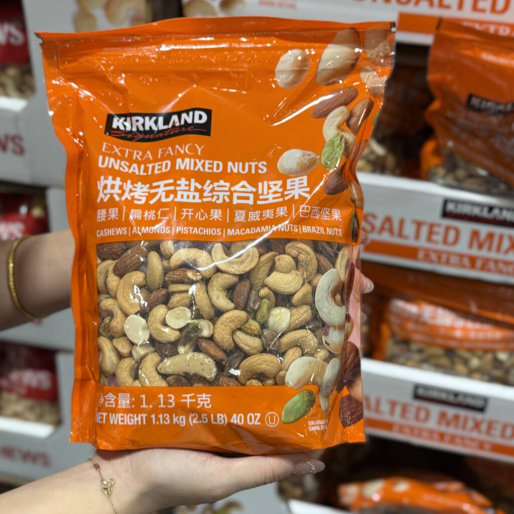 科克兰综合坚果原味盐焗混合坚果仁1130g香气浓郁原滋原味