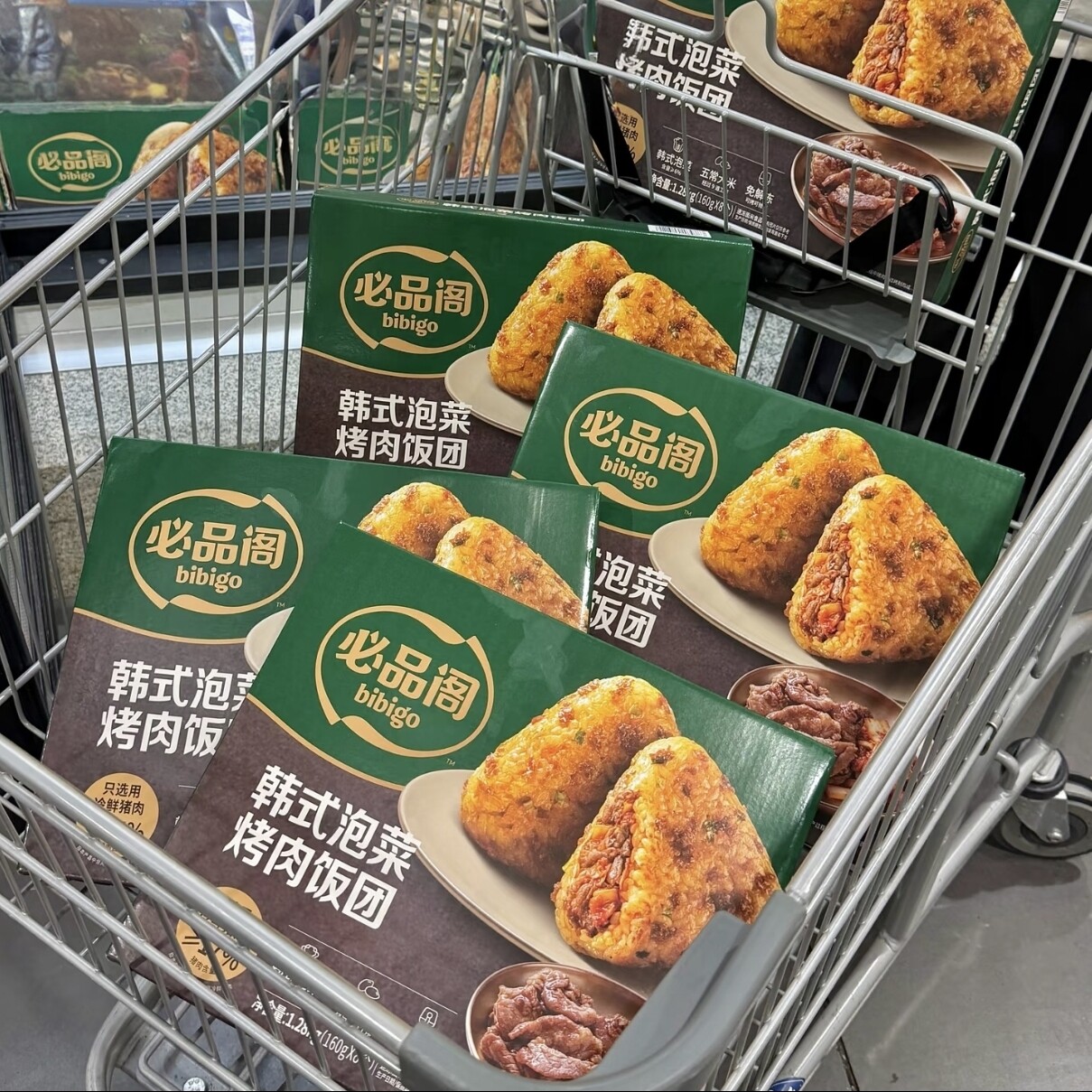 山姆 必品阁泡菜肉粒饭团1.28kg/整箱包含8个独立包装  早餐搭配