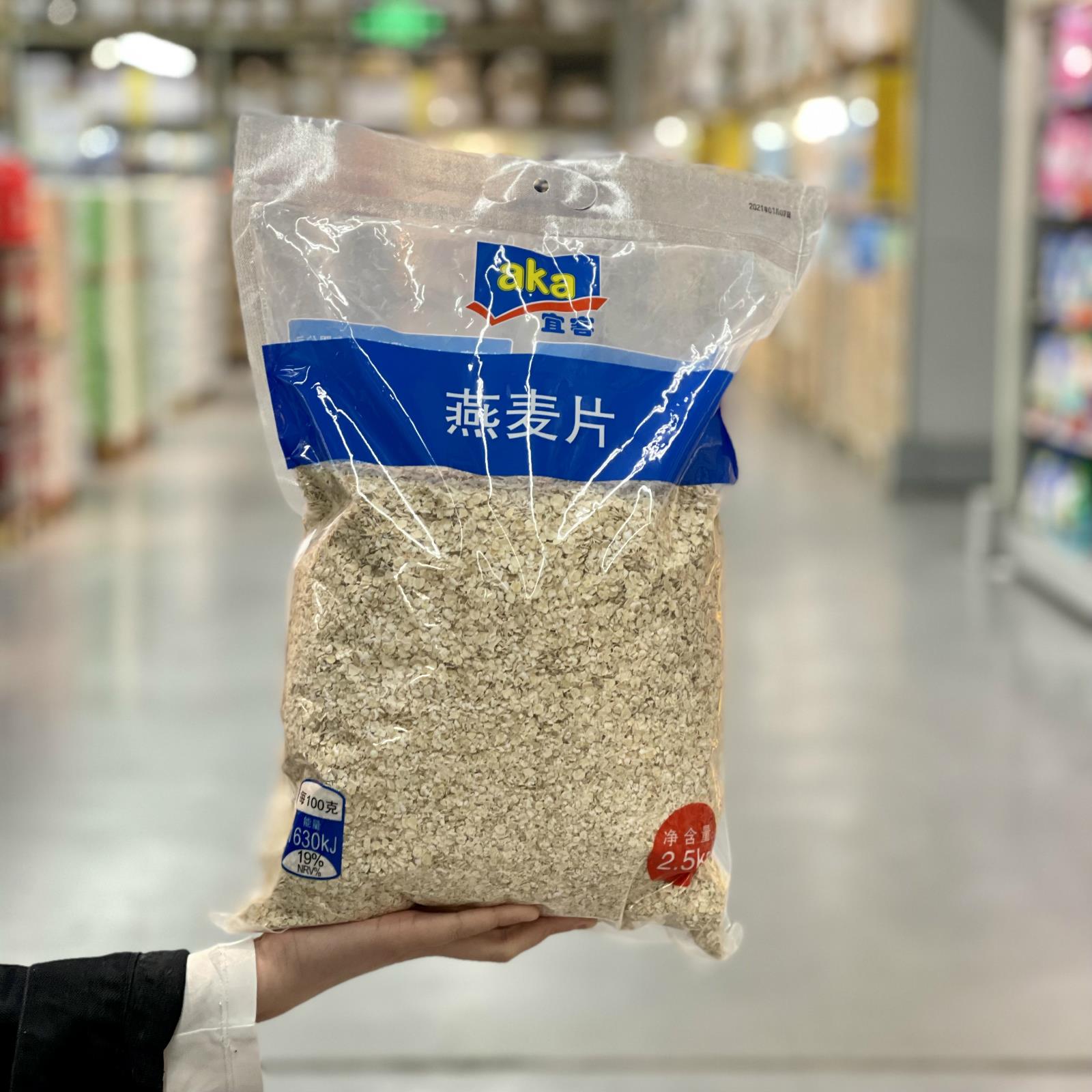 麦德龙aka宜客燕麦片纯麦片2500g健身代餐饱腹食品营养早餐无蔗糖