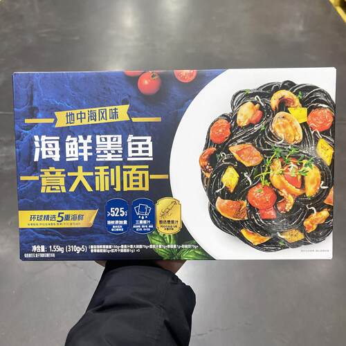 山姆会员店代购 宝立客滋(Bolex)地中海风味海鲜墨鱼意大利面