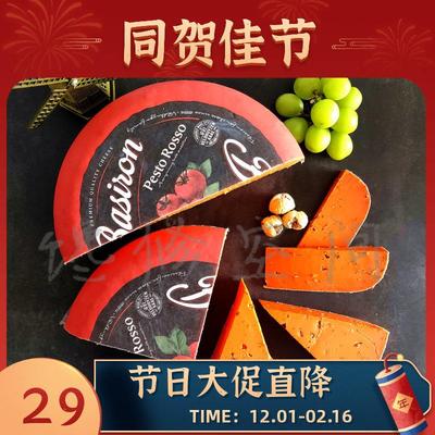 贝斯隆红沙司奶酪番茄大蒜高达干酪 荷兰进口芝士Pesto Rosso