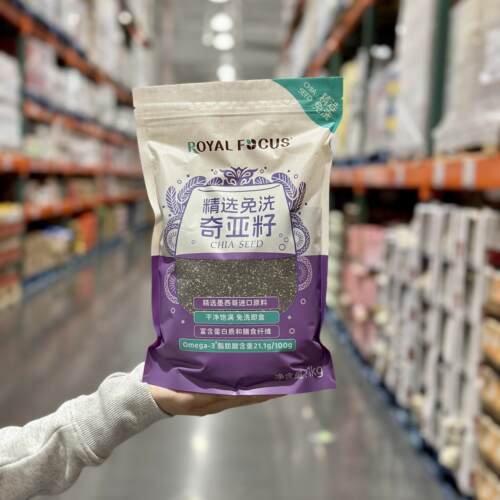 costco代购Chia Seed奇亚籽1000g墨西哥进口免洗即食冲饮代餐饱腹