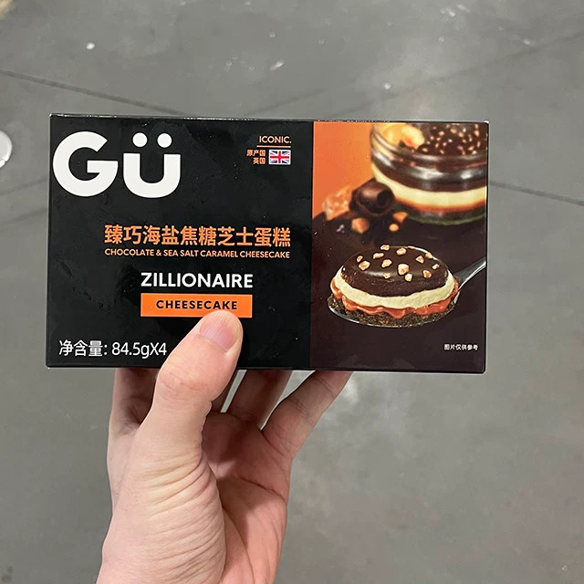 山姆英国臻巧海盐焦糖芝士蛋糕338g五重甜蜜丰富质感