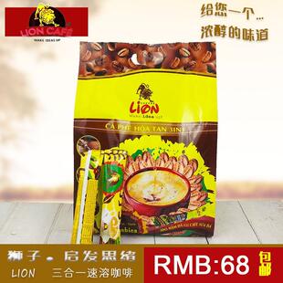 越南原装LION Instant coffee浓香3in1速溶咖啡702g 39条x18g袋装