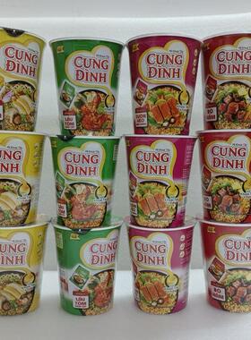 越南CUNG DINH杯面冬阴功虾面牛肉鸡肉方便面泡面进口速食面65g杯