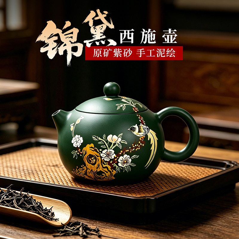 正品宜兴紫砂壶纯手工原矿绿泥西施壶女士专用小容量功夫泡茶壶
