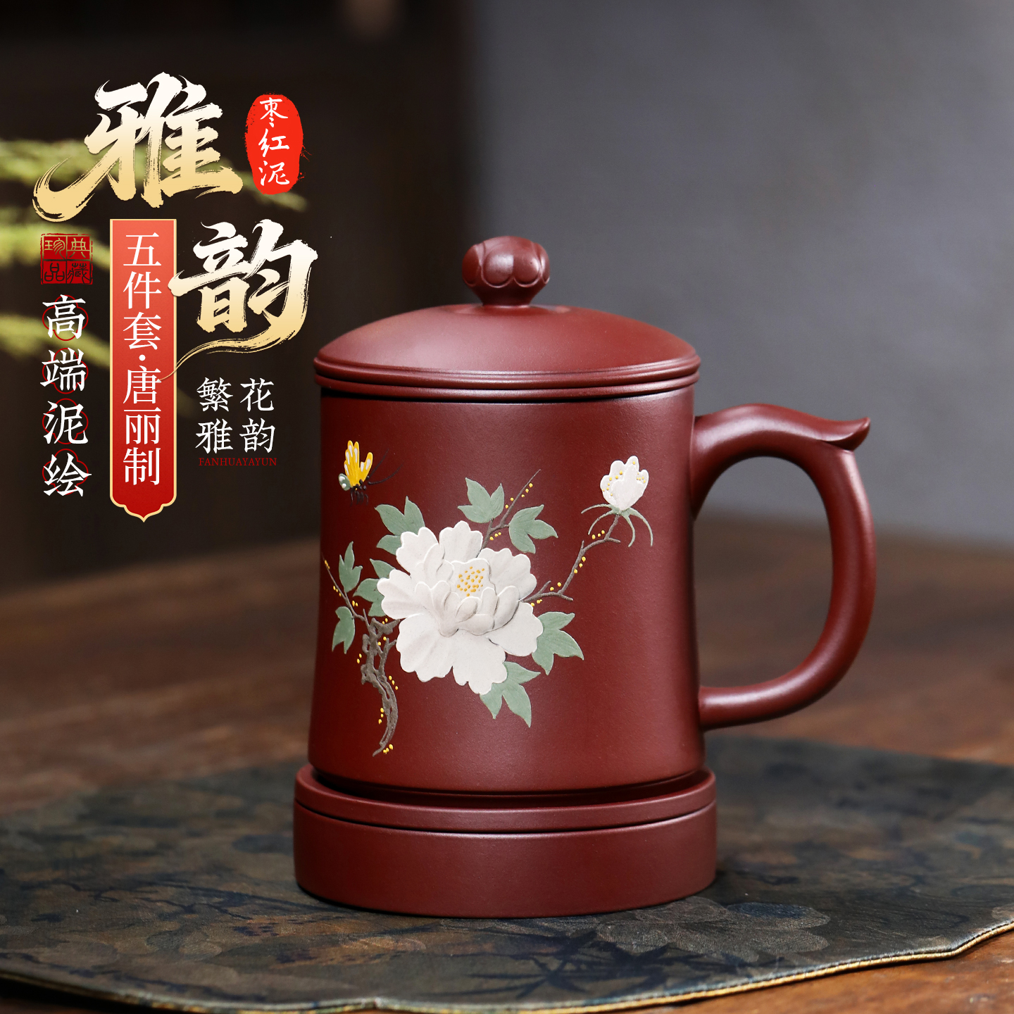 宜兴紫砂杯纯手工彩绘女士茶杯子