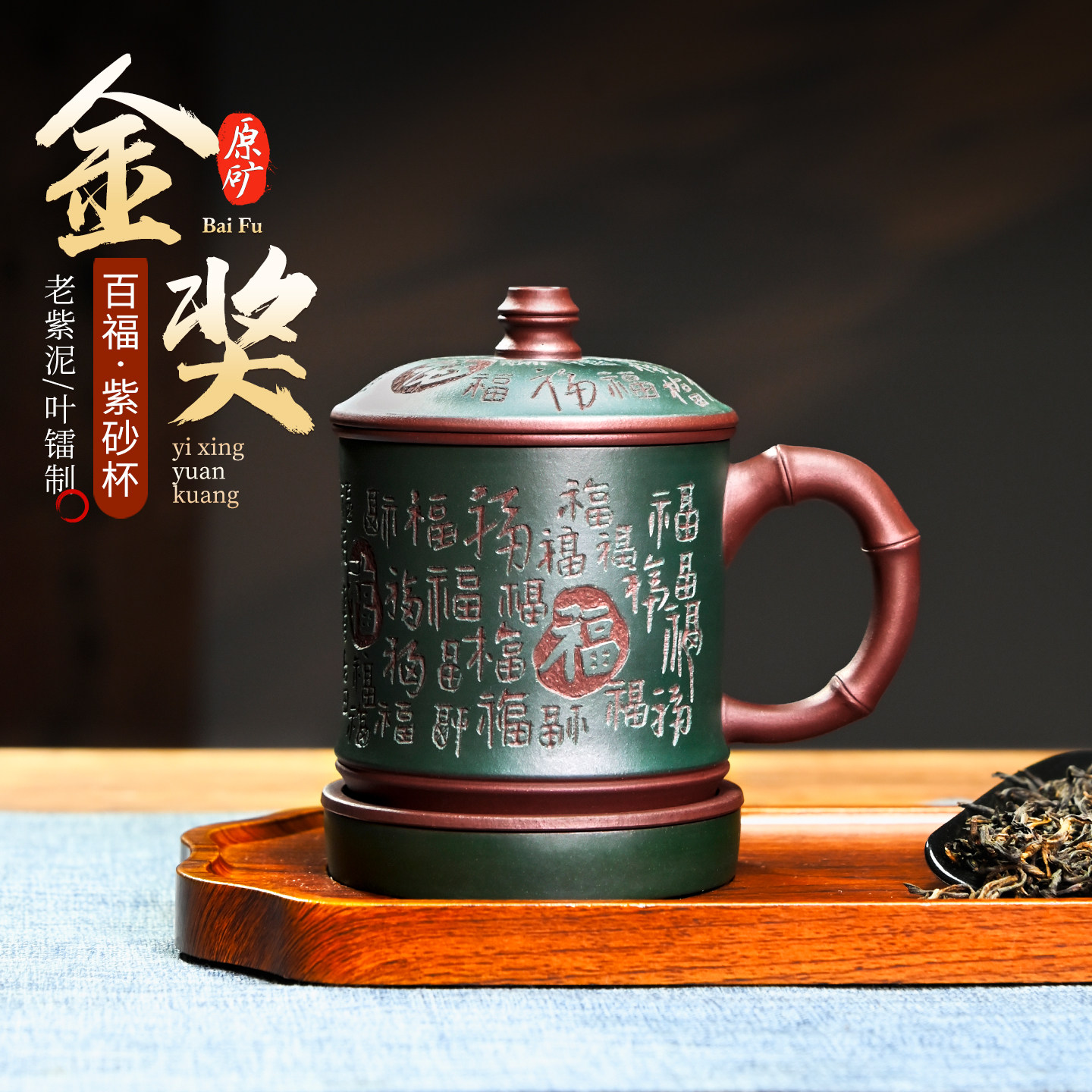 宜兴紫砂杯男士纯手工原矿紫砂泡茶杯送长辈父母领导同事实用礼物