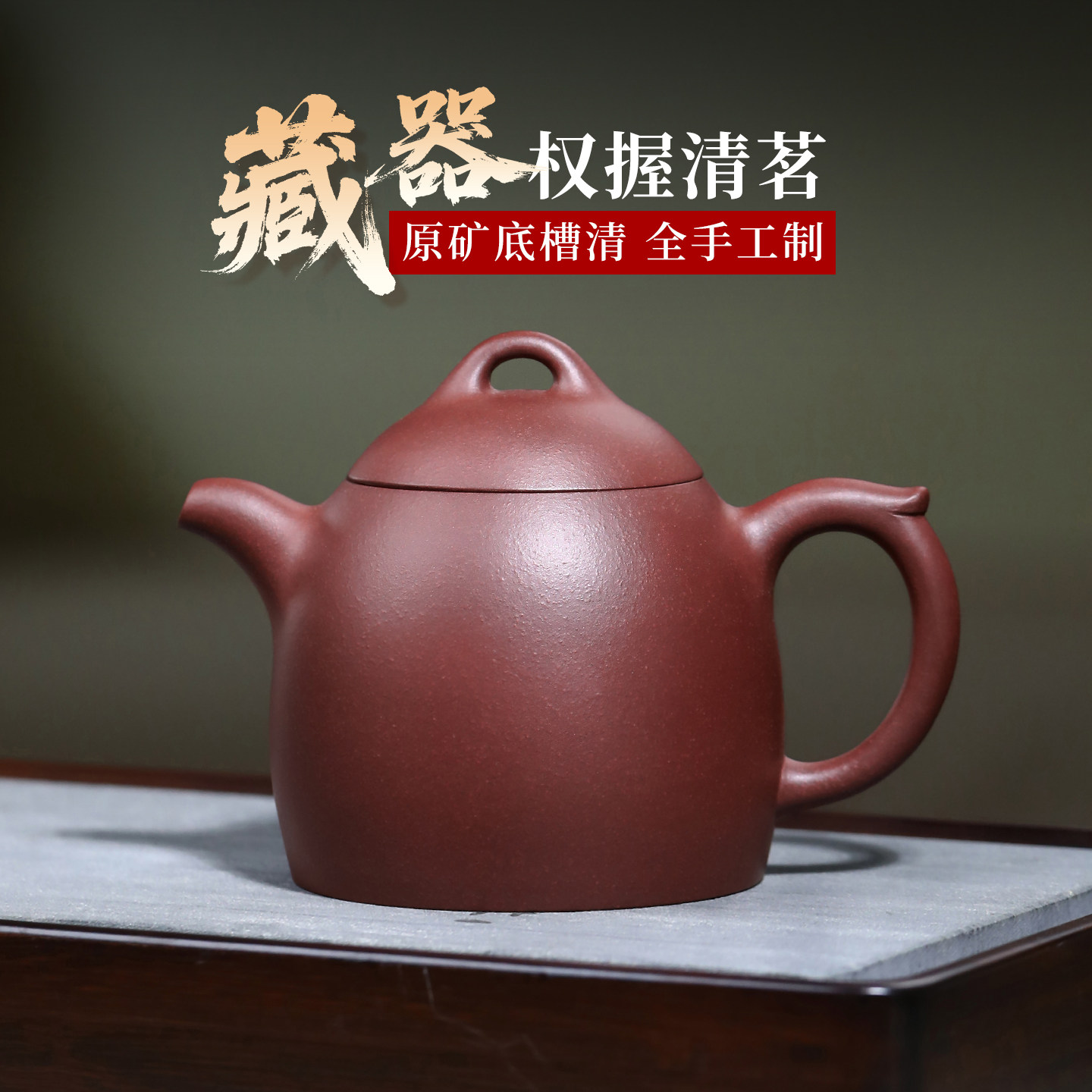 正品宜兴紫砂壶纯手工原矿底槽青秦权泡茶壶高端功夫茶具专用套装