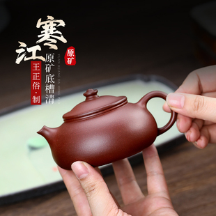 砂仙宜兴紫砂壶原矿底槽青寒江壶纯全手工高档功夫茶具家用泡茶壶