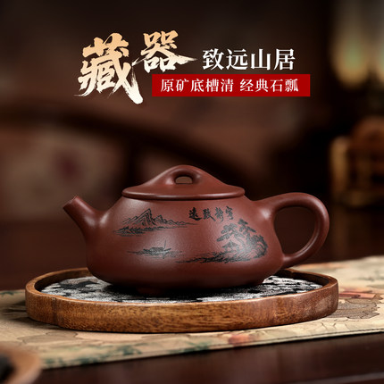 砂仙正品宜兴紫砂壶纯手工功夫泡茶专用石瓢壶茶具套装高档礼物