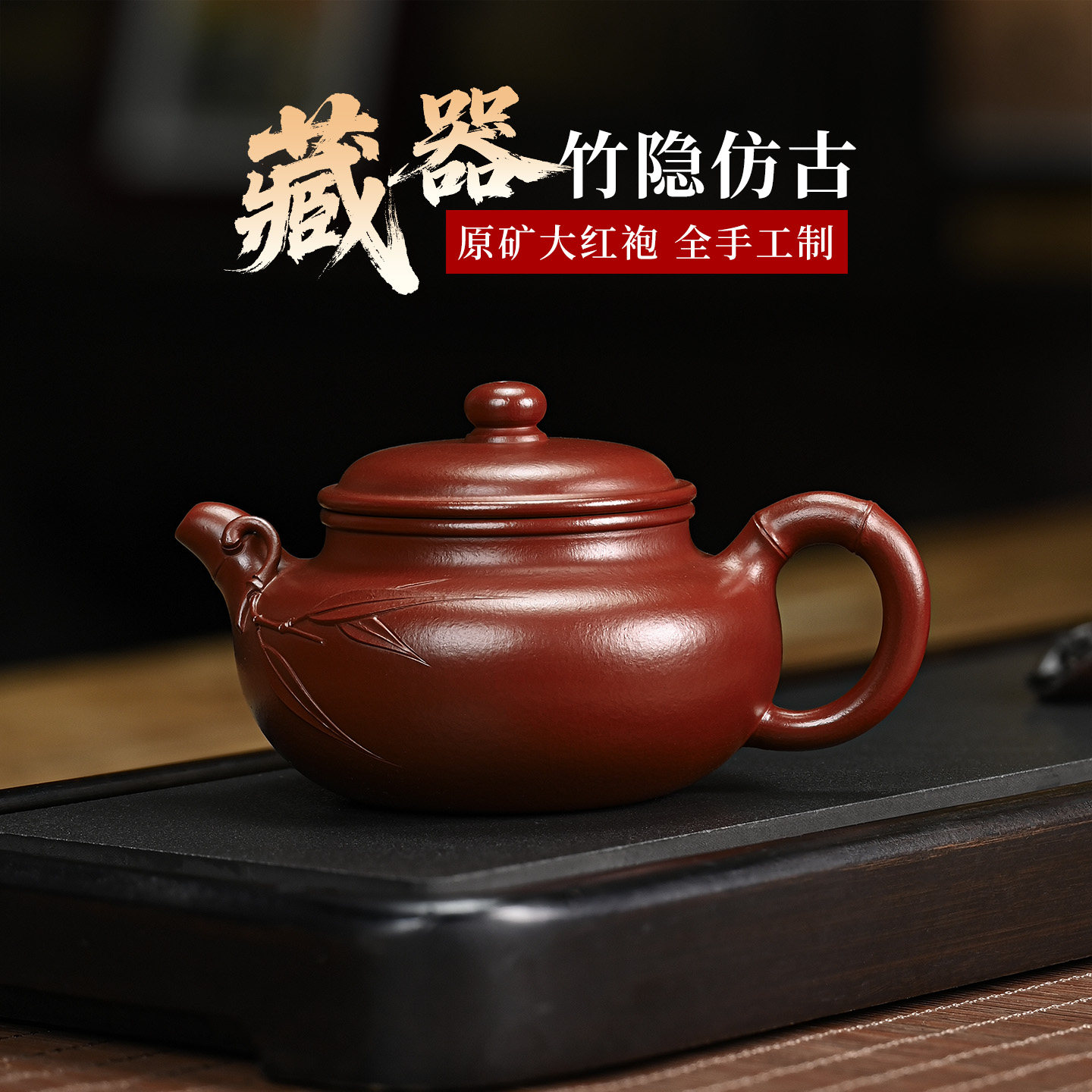 宜兴紫砂壶纯手工功夫泡茶壶单壶