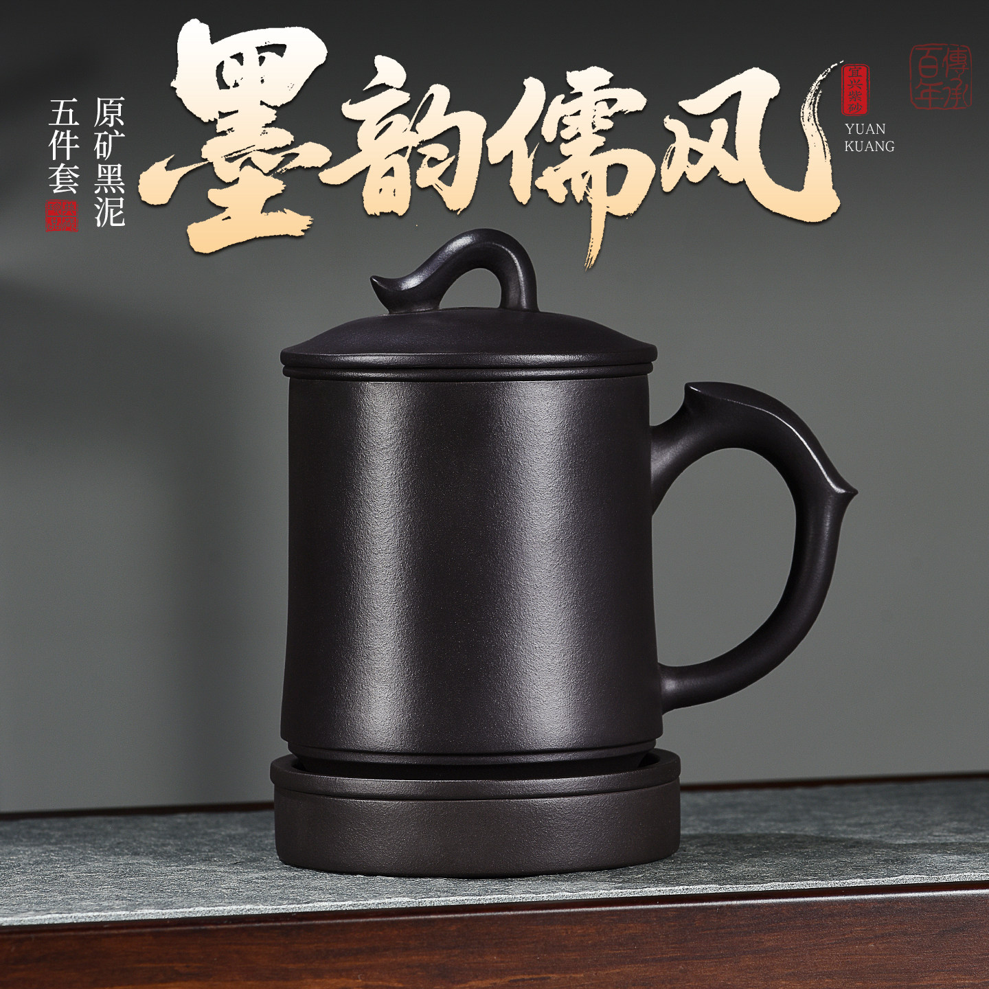 宜兴紫砂杯纯手工高档办公泡茶杯图片