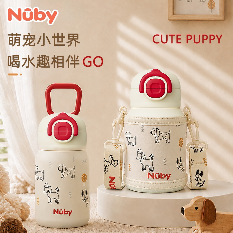 努比Nuby儿童双饮保温杯