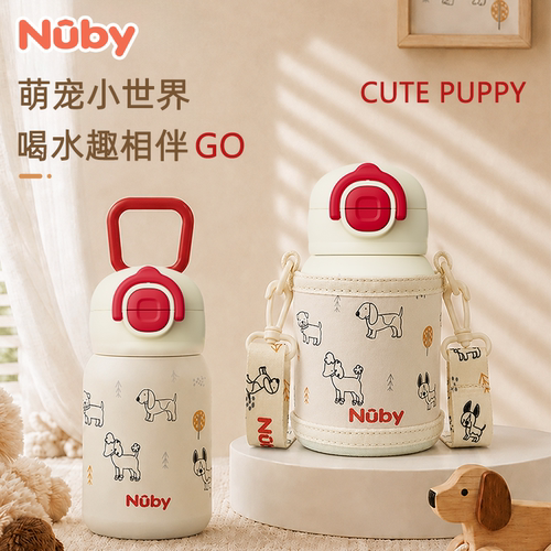努比Nuby儿童双饮保温杯