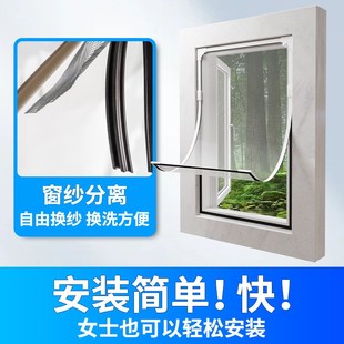 自粘家用简易推拉不锈钢磁铁免打孔 窗户防蚊纱窗纱网磁吸防蚊自装