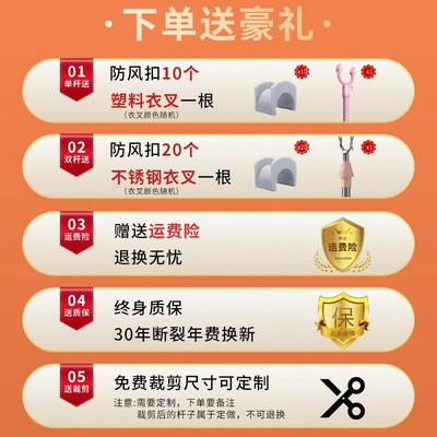 晾衣杆阳台固定式一根叉丫不锈钢室内固定座卫生间悬挂式侧装防风