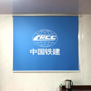 箱彩钢房打包箱全遮光卷帘百叶 工地活动板房窗帘中国铁建集装
