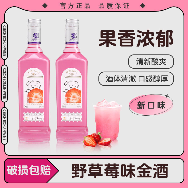 小洋酒调酒套装酒组合便利店威士