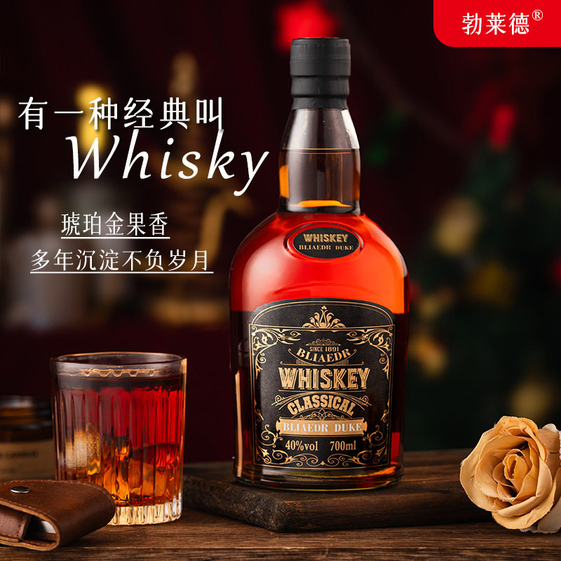 洋酒威士忌正品原液夜店酒吧调酒