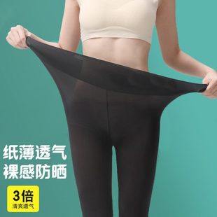 薄款 裤 感瑜伽裤 夏季 外穿2025鲨收腹提臀 女高腰冰丝防晒凉鱼新款