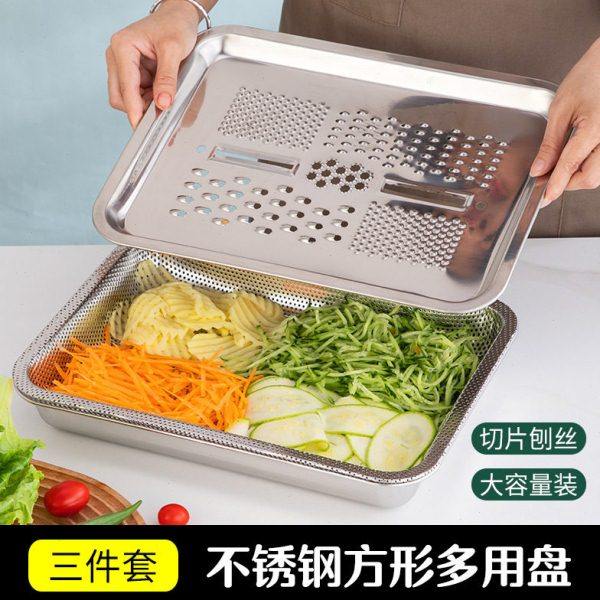 加厚不锈钢无磁时尚好用方形刨丝盘沥水盘,厨房/烹饪用具,水果削皮器,淘宝优惠券,粉丝福利购,淘宝优惠卷
