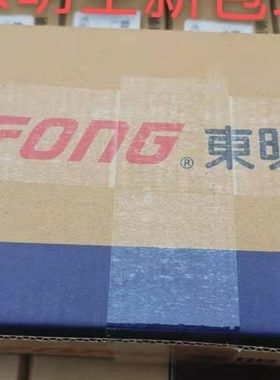 不锈钢304内六角机螺钉TonG东明圆柱头白色螺丝GB70国标内六方m14