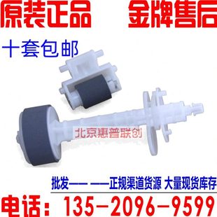 进纸器 L301L303L351L353L360L211L310L313L220搓纸轮 EPSON L111