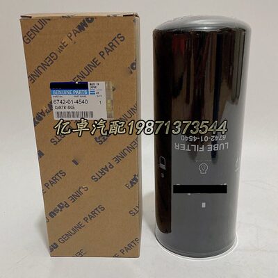 6742-01-4540/4510 CULF9009 BD7309 WP12121 P553000滤芯H300W07