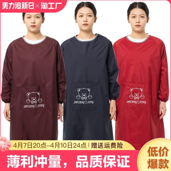 防水罩衣女薄款大人长袖围裙家用厨房专用防油工作服新款男士反穿