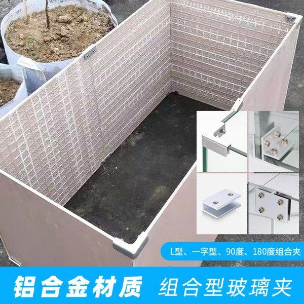 铝合金固定夹瓷砖花盆卡扣菜箱菜池瓷片连接五金配件玻璃固定夹子
