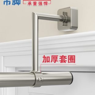 晾衣杆侧装 阳台固定式 7字型晾衣架304不锈钢壁挂家用石膏板吊顶