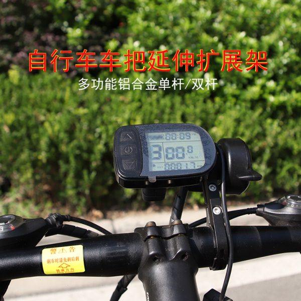 自行车多功能扩展延伸架码表车灯夹铝合金支架手电筒单车多用,自行车/骑行装备/零配件,灯架/灯夹,淘宝优惠券,粉丝福利购,淘宝优惠卷