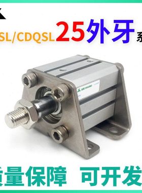 樱美CQSL25/CDQSL25-10DM-15-25-30-40-50DCM-100 带脚架薄型气缸