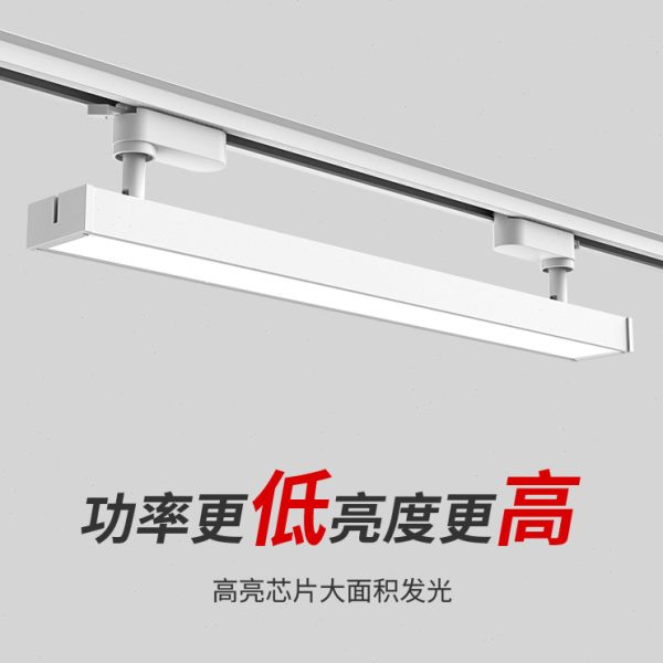 长条轨道灯led散光店铺商用泛光灯直播间服装店照明装导轨长条灯