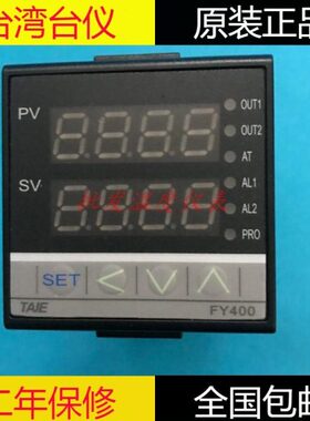 FY400原装TAIE台仪温控仪FY400-301000T 302000 30100B智能温控器