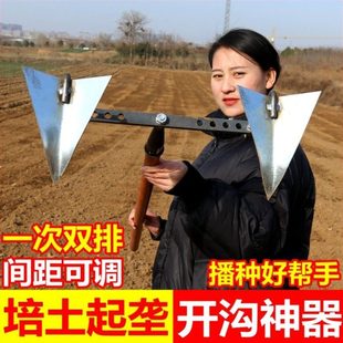 开沟培土机三角锄头小型尖锄耙子铁锹农用工具手拉犁起垄起沟神器