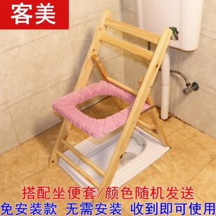 折叠实木坐便椅老人孕妇坐便器上厕所凳病人大便座椅坐便凳家用