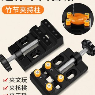 平口钳迷你台钳小型台虎钳小台钳木工文玩雕刻钻床固定器夹具家用