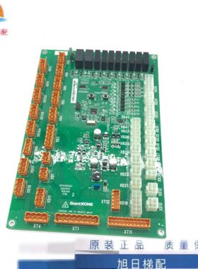 巨人通力GCECCBS轿顶板GCECCBSG01/G02/G03电梯KM51096293V001G04