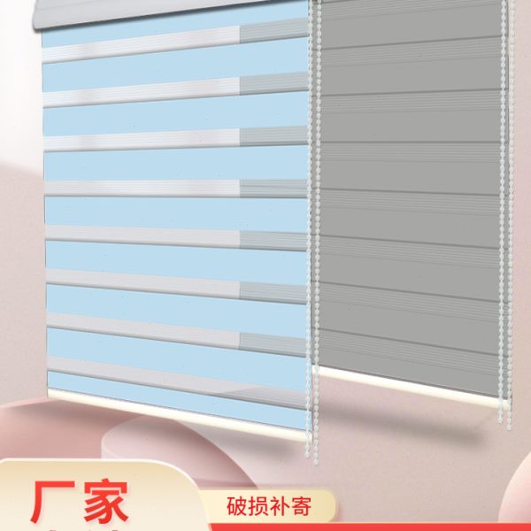 百叶窗帘纱帘遮光布双层卷拉式遮挡送免打孔飘窗厨房浴室卧室办公